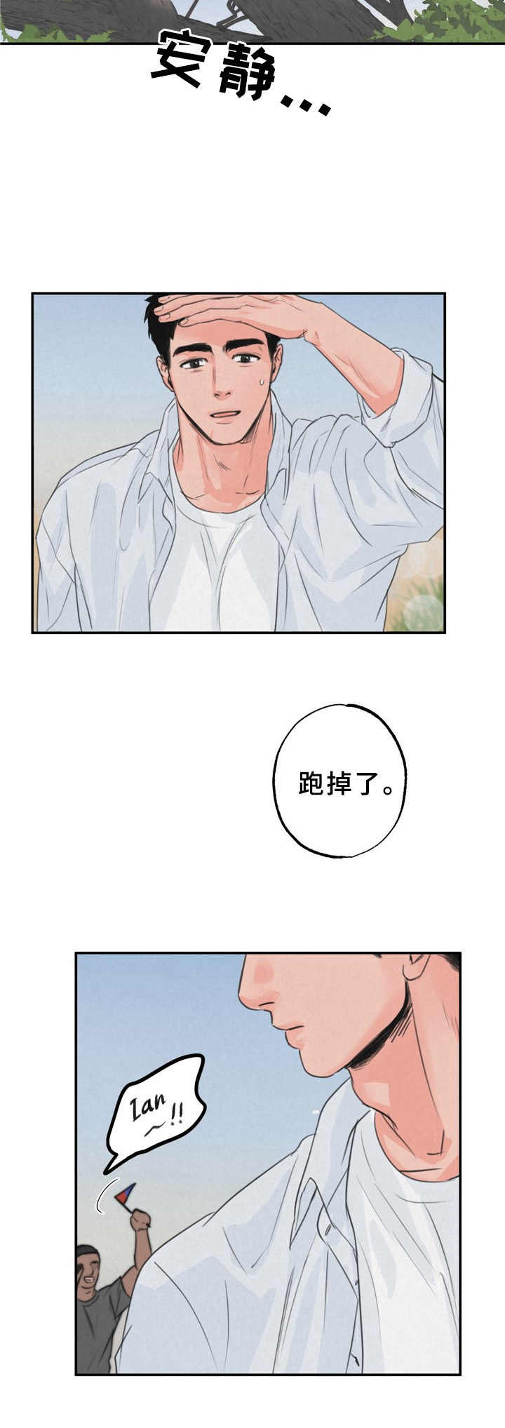 野性之心的活力根须效果漫画,第1章：摄影师4图