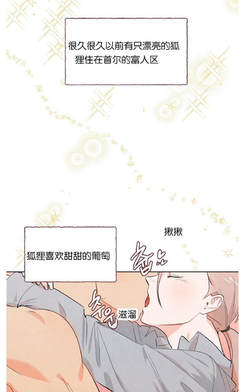 第1话2