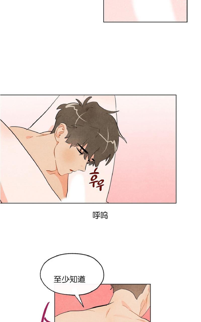 第8话4