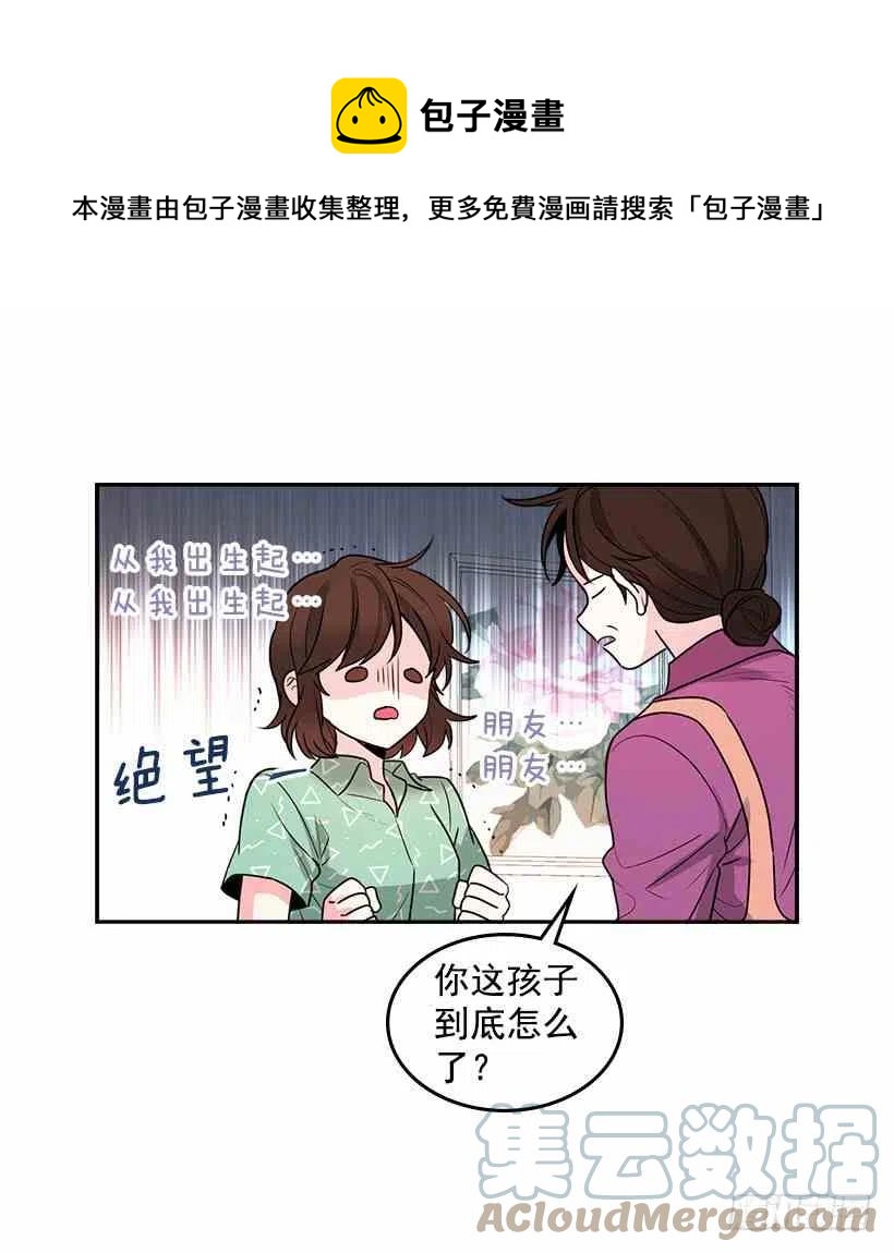 元素周期表带拼音漫画,7.网络小说开始4图
