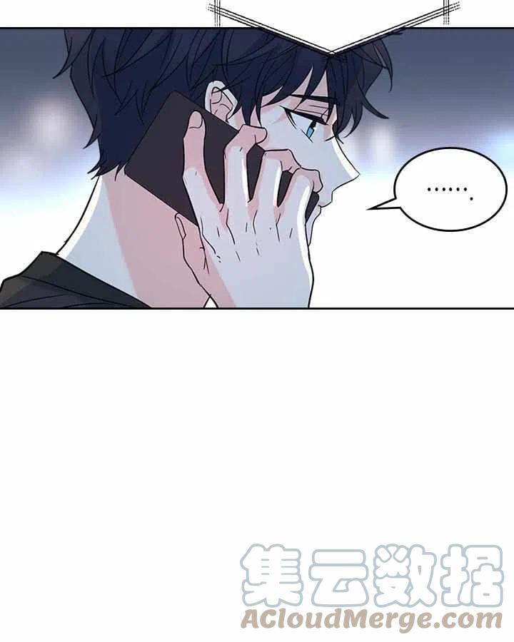 元素法杖推荐漫画,第81话5图