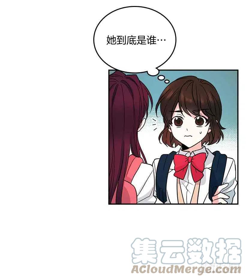 元素法师有召唤物吗漫画,1.这不是我的学校4图