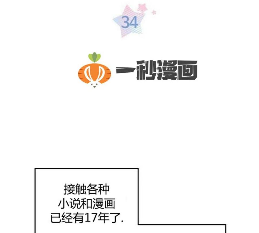 元素法师和谁搭配刷图漫画,34 发怒的潘如玲5图