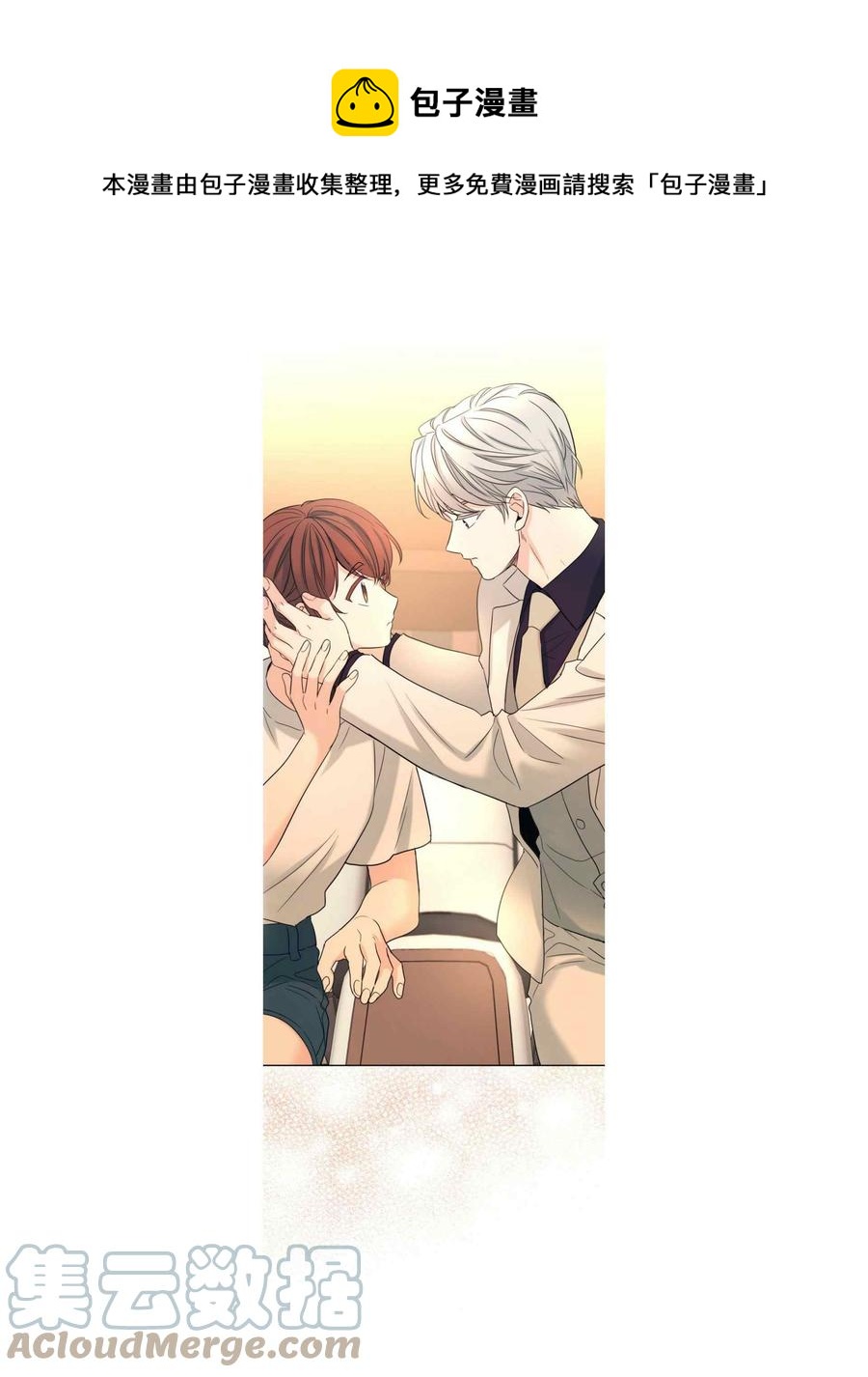 元素法杖属性漫画,第128话1图