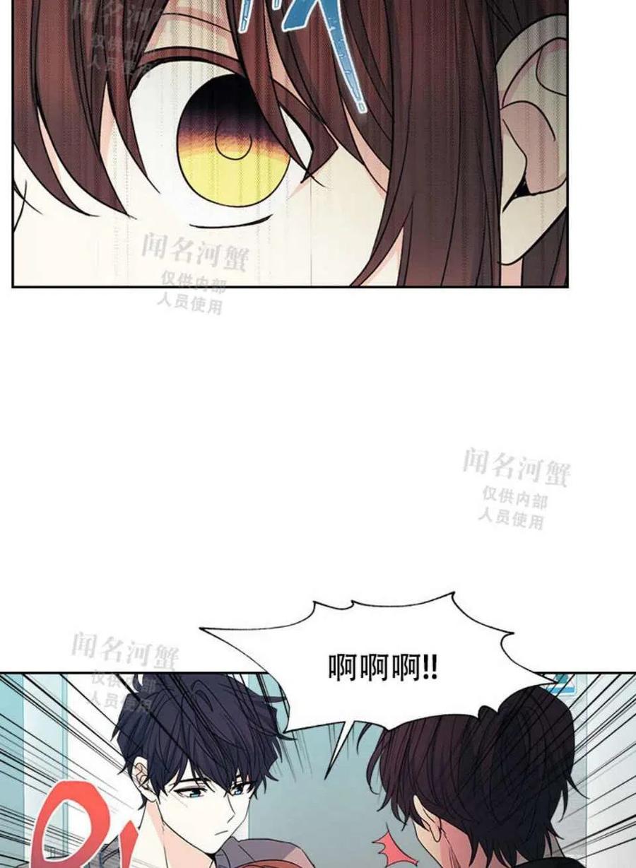 元素法卡组炉石传说漫画,第90话3图