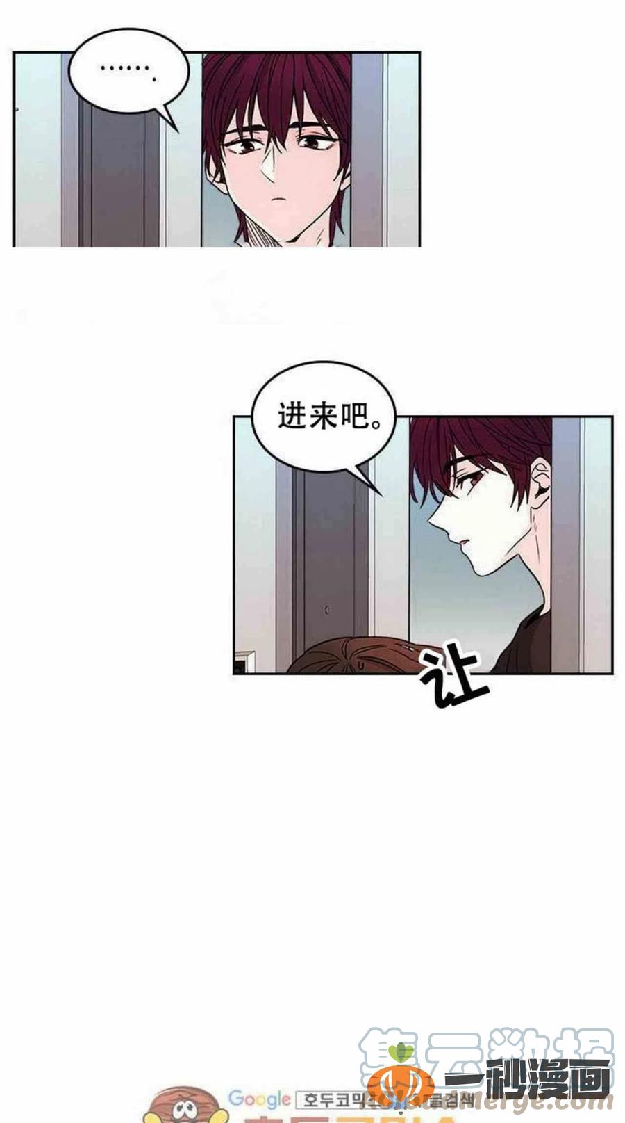 元素法师加点推荐漫画,11. 和潘如玲和好5图