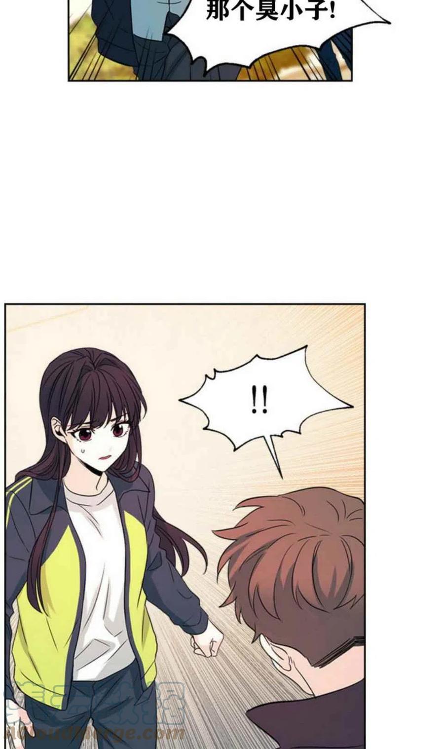 元素法杖推荐漫画,第65话4图
