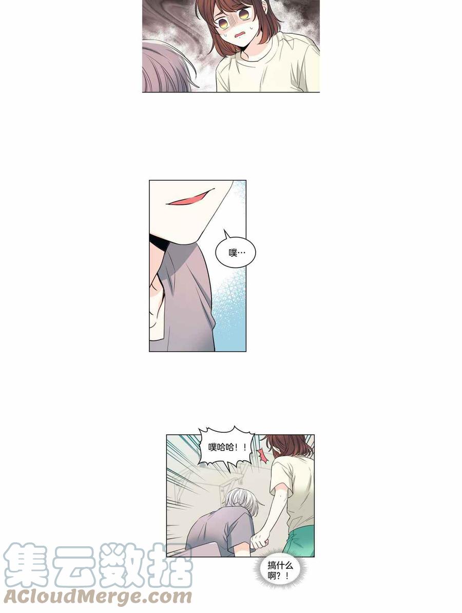 元素法最高伤害漫画,第122话5图