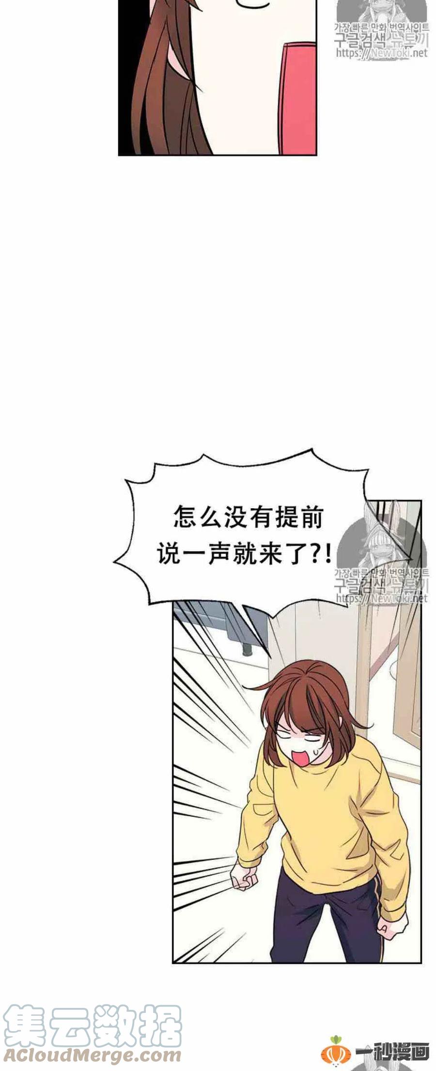 元素法师有召唤物吗漫画,49 黑咖啡4图