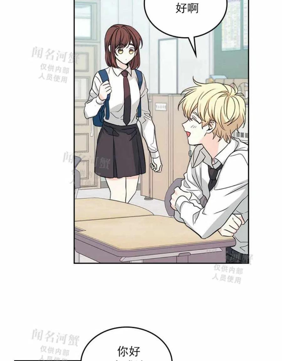元素法则怎么修炼漫画,第88话3图