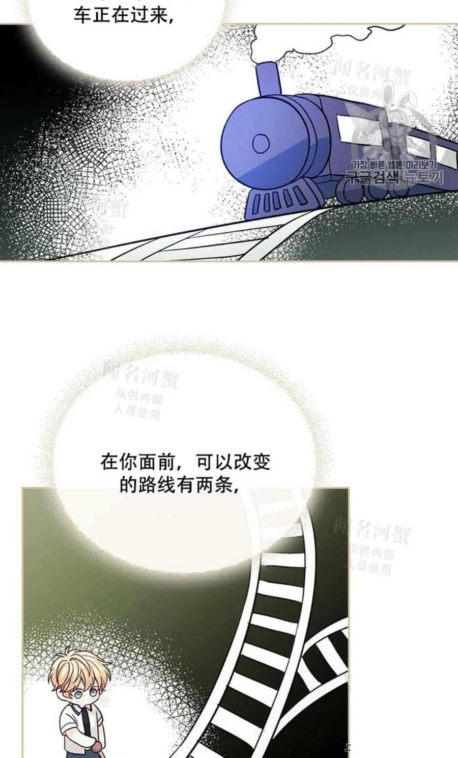 元素法师和谁搭配刷图漫画,第95话完结3图