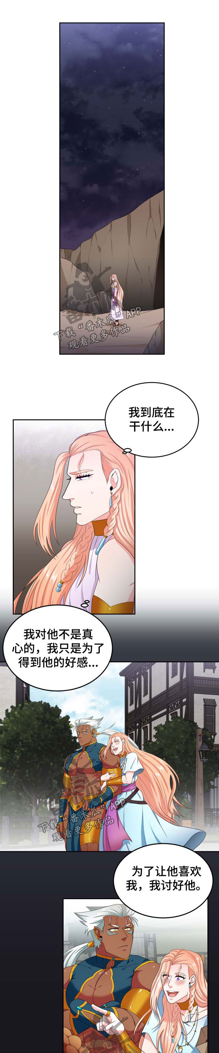 第25章：过激0