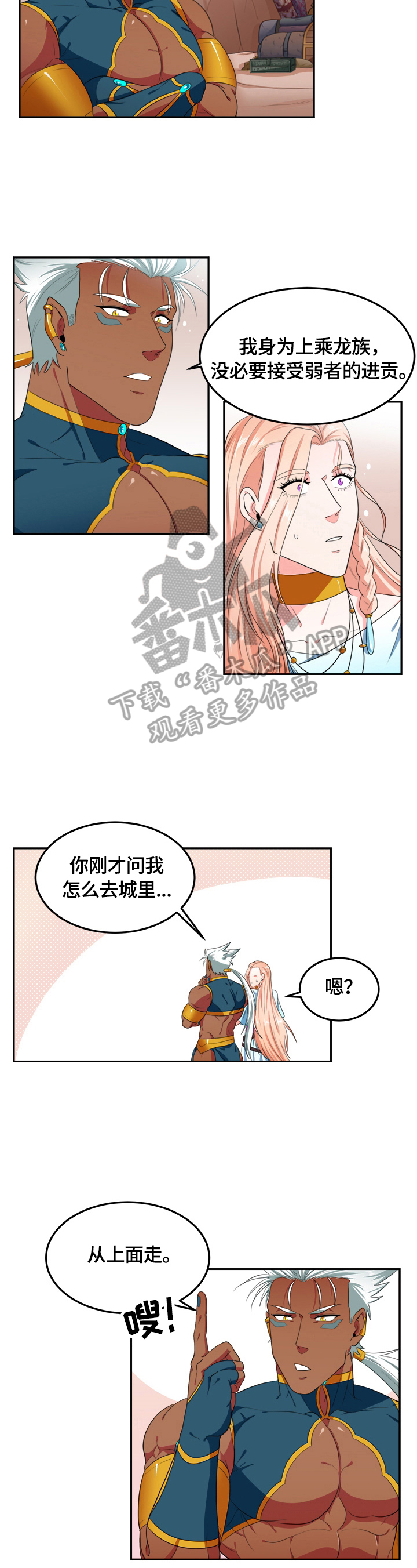 第15章：去城里1
