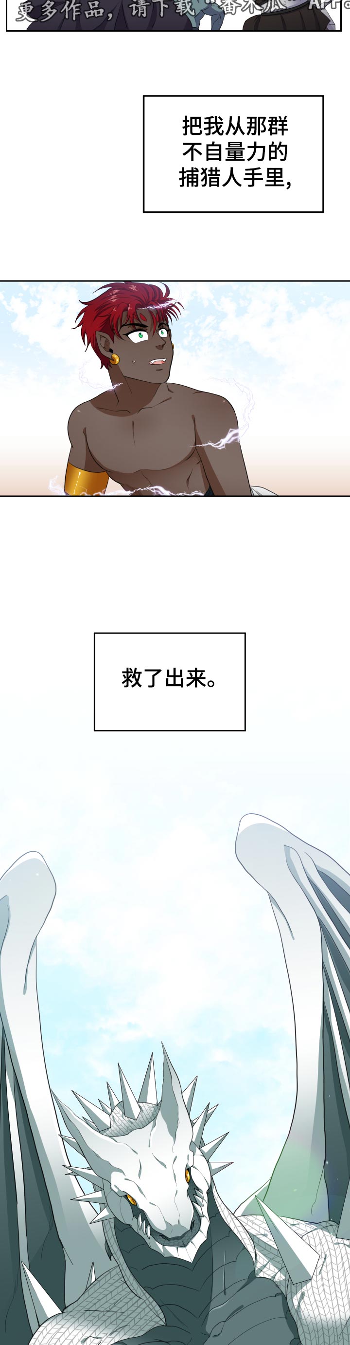 第38章：梦想3
