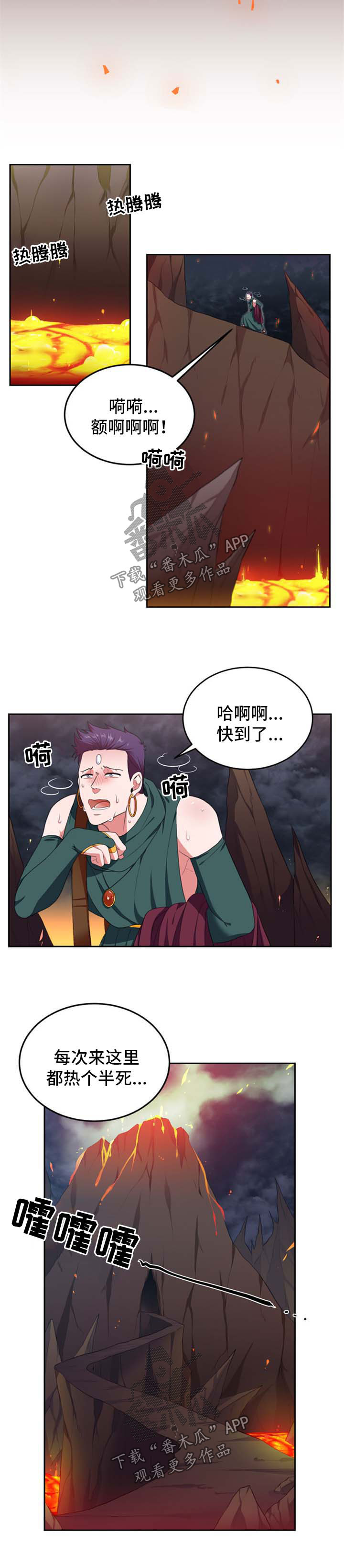 第28章：等你回来3