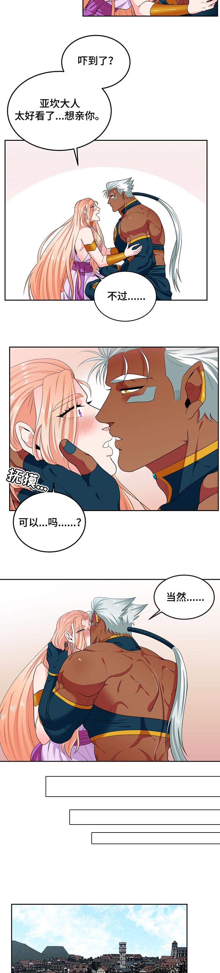 第58章：幸福1