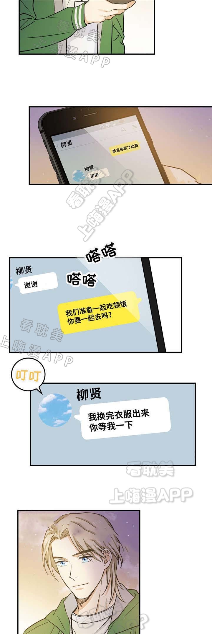 第28话2