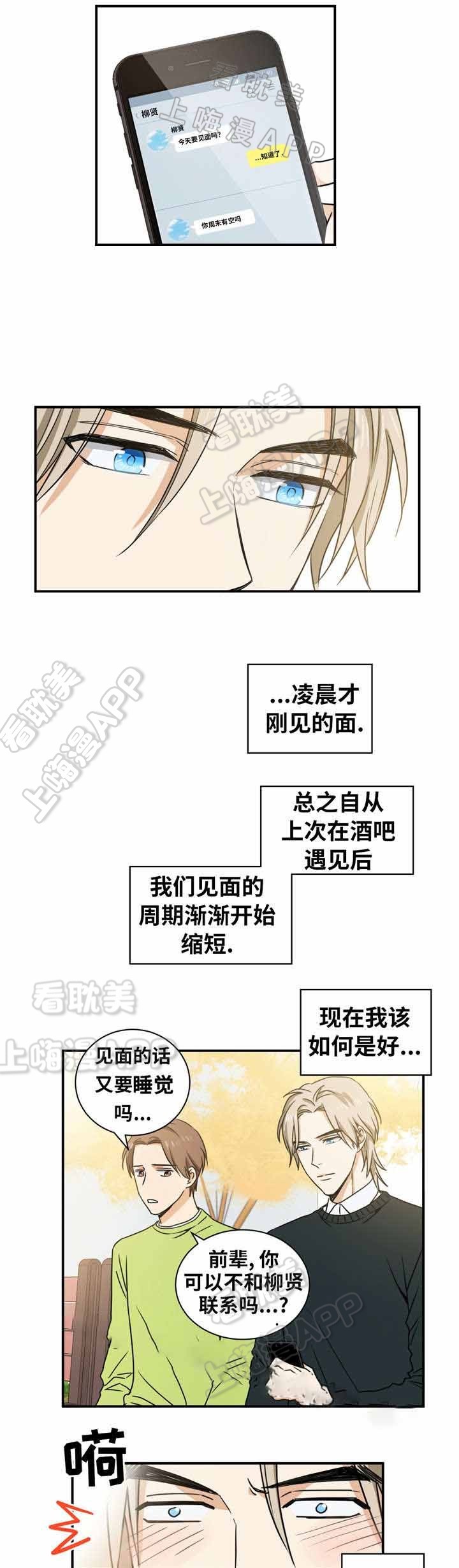第10话0