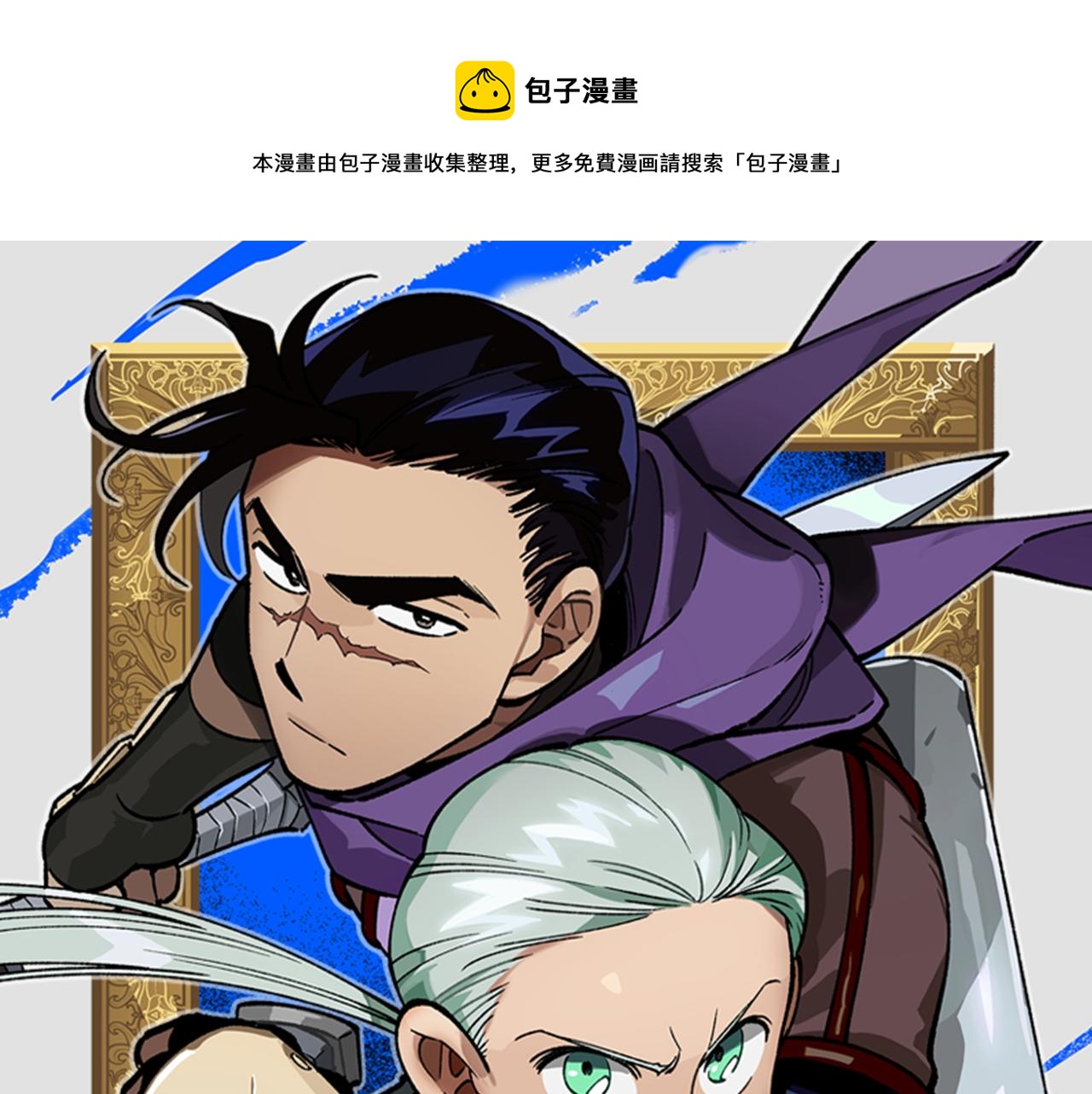 第37话 静养0