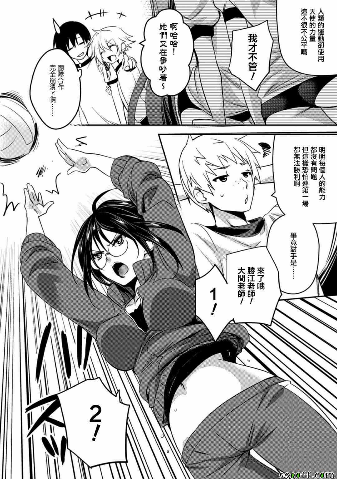 第17话1