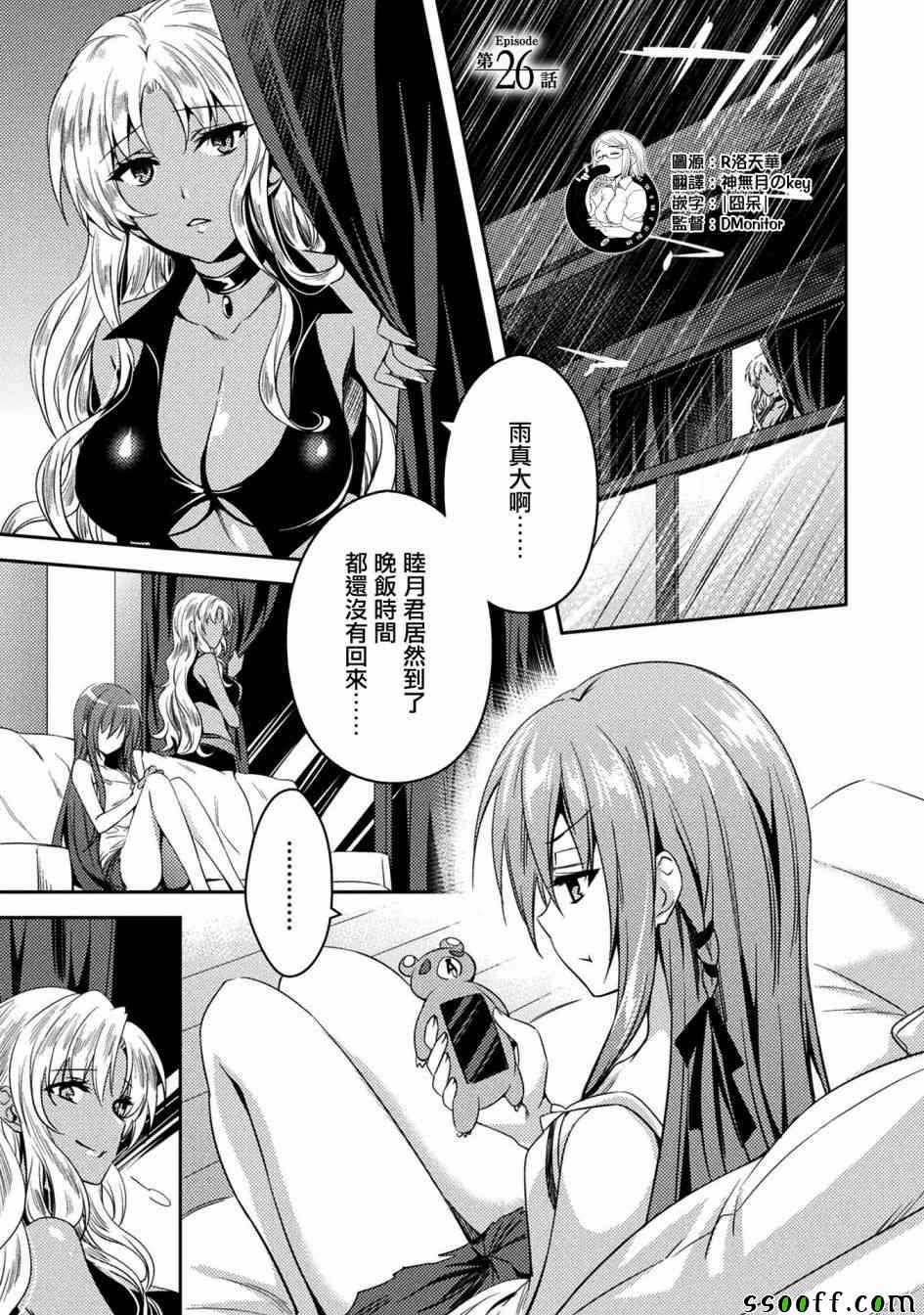 第26话0