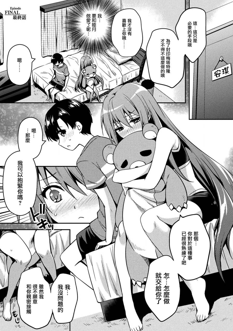 第33话0