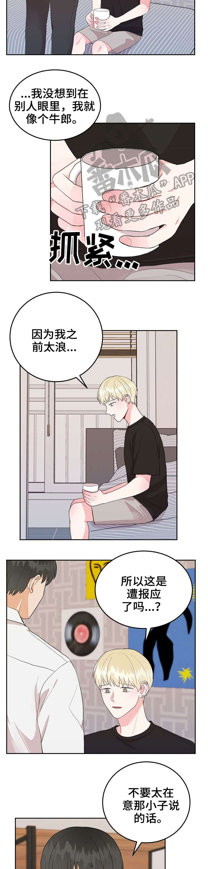 第22章：谢谢1