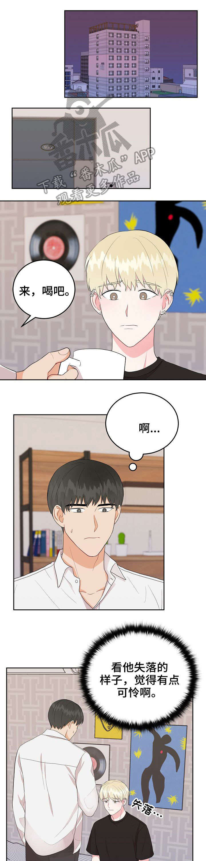 第22章：谢谢0