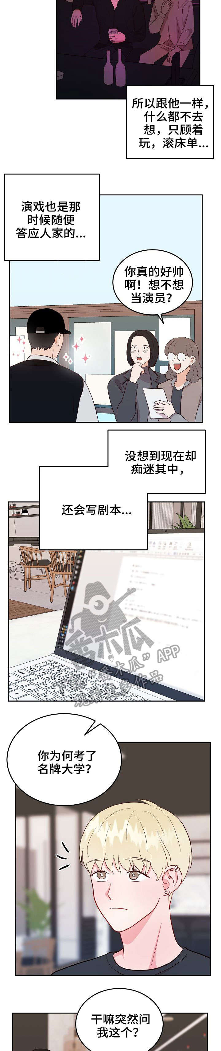 第15章：要求3
