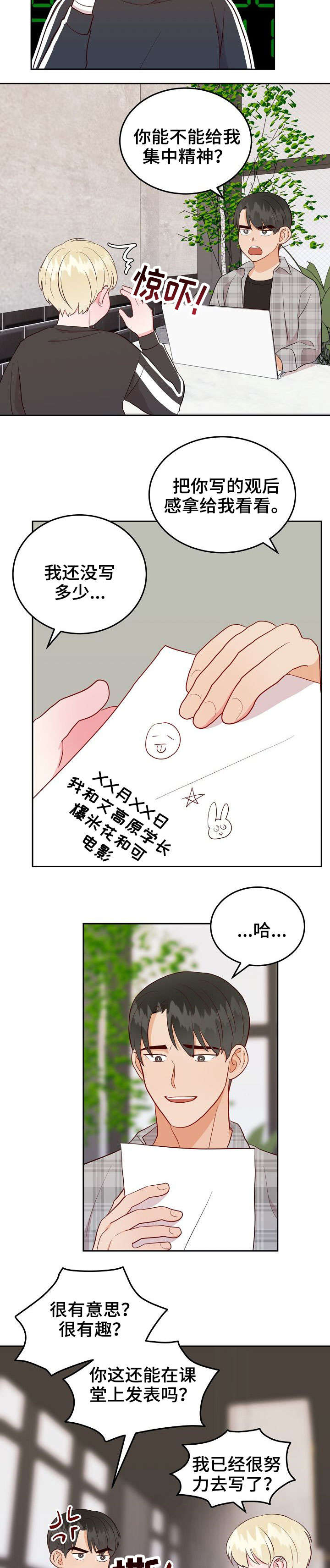 第15章：要求1