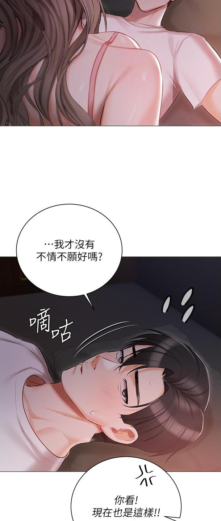 第19话4