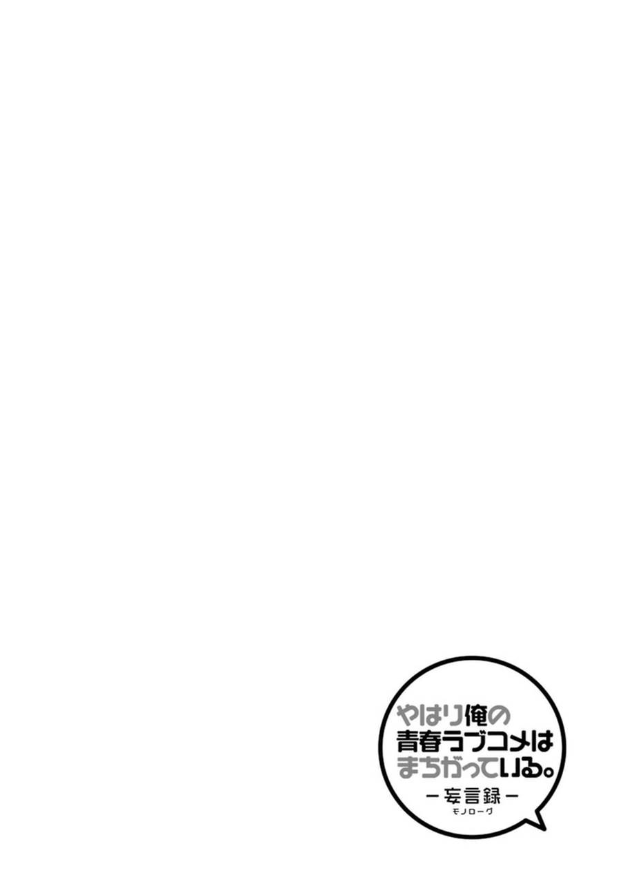 第34话1