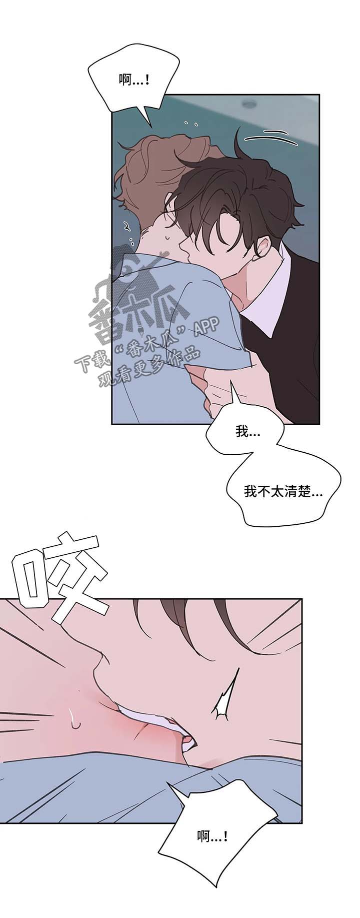 第45章：反复2