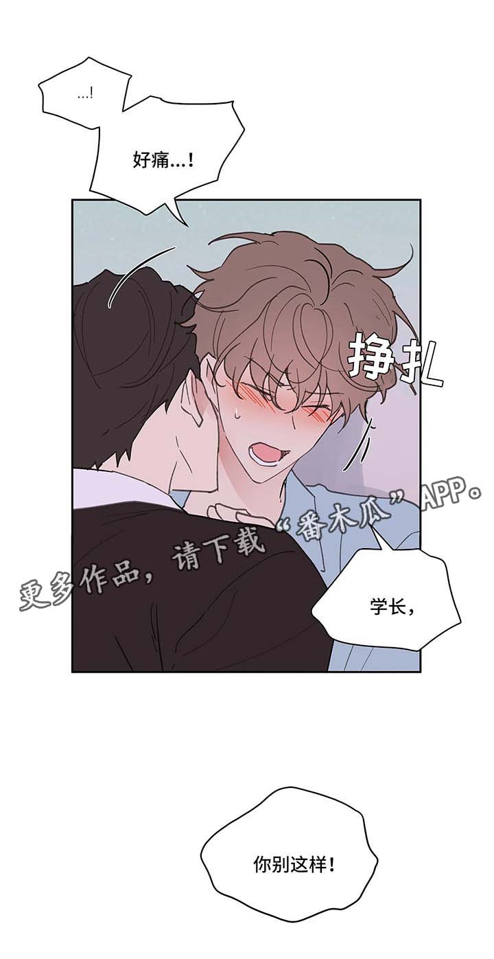 第45章：反复3