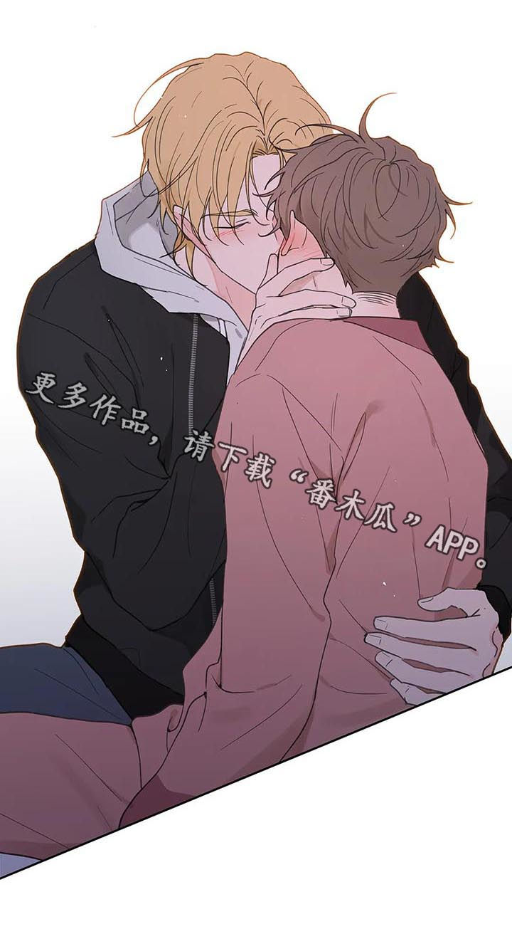 学院卡特漫画,第97章：赶紧好起来5图
