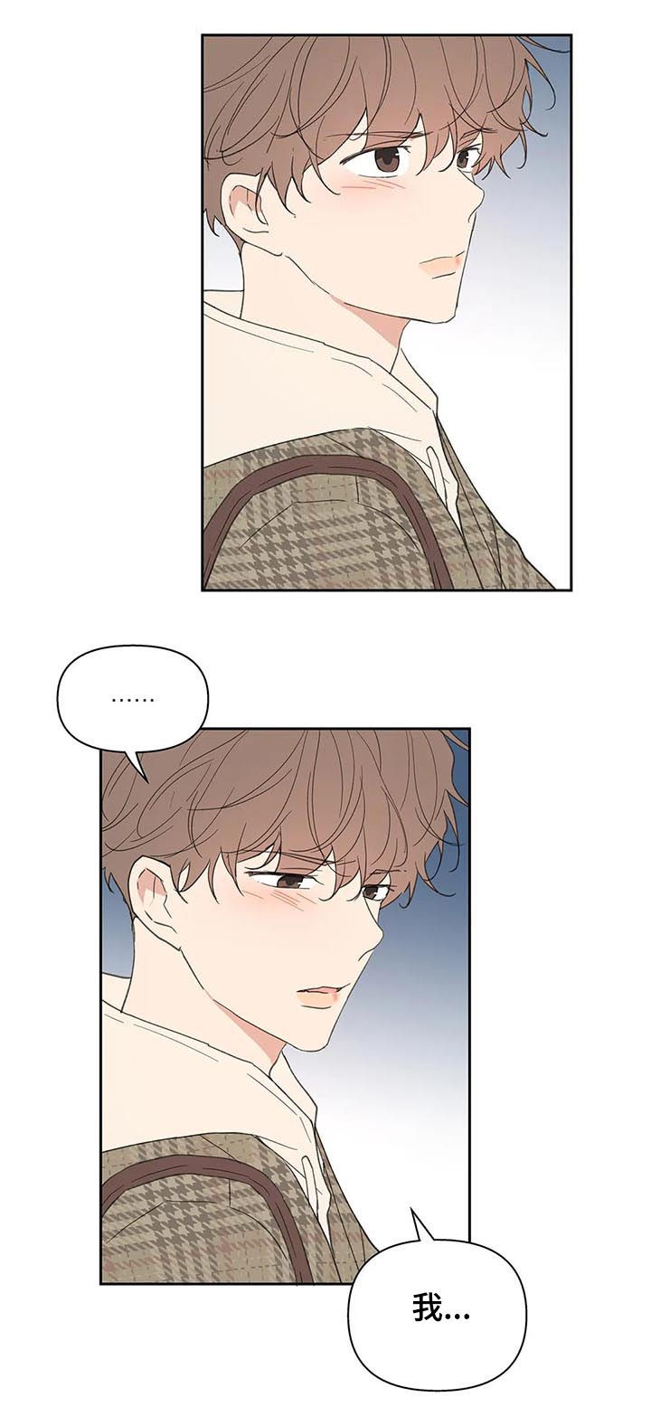 学生放假通知漫画,第101章：零分3图