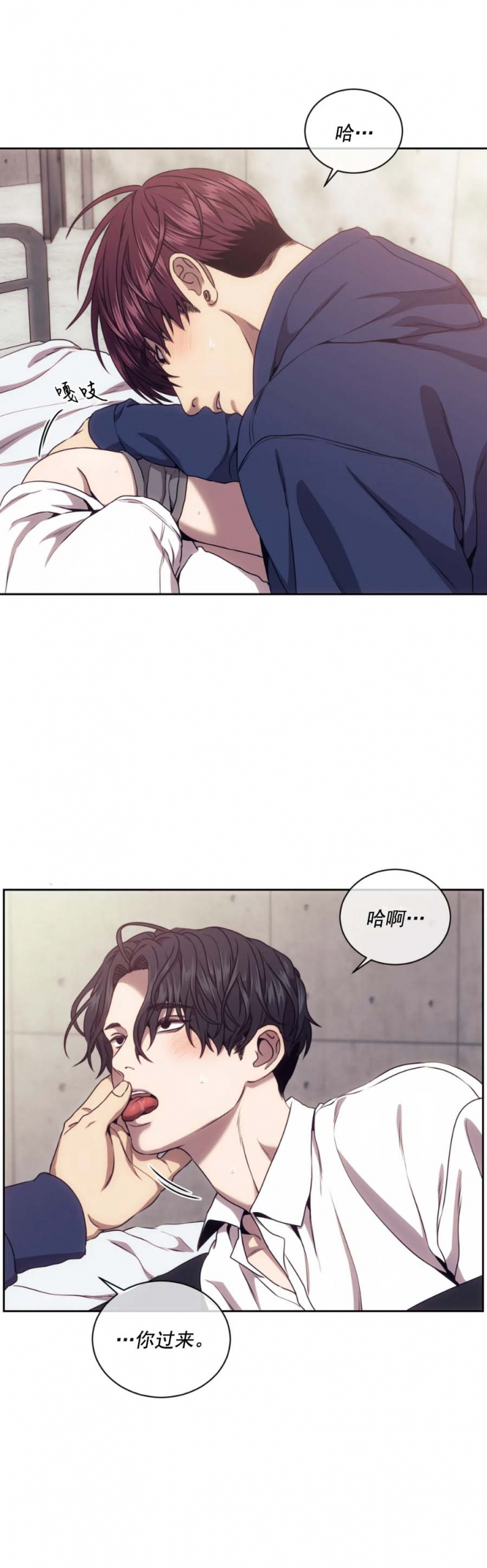 器物的世界漫画最新画涯漫画,第50话1图