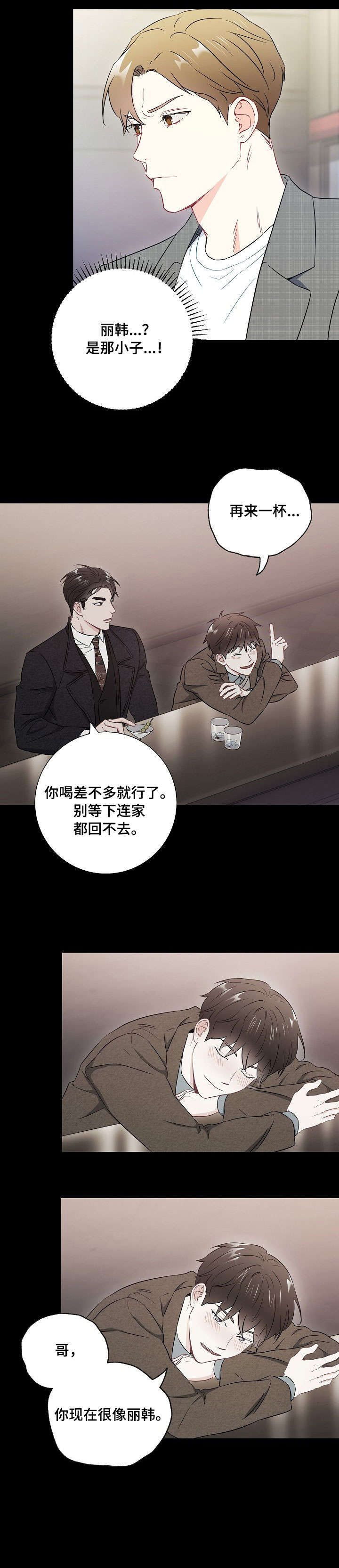 第42章：听说2