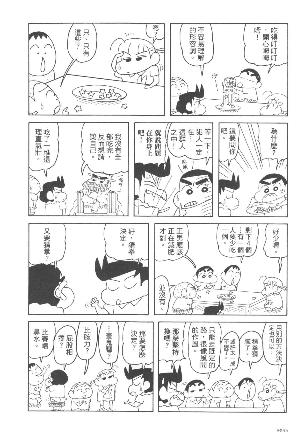 第10卷4