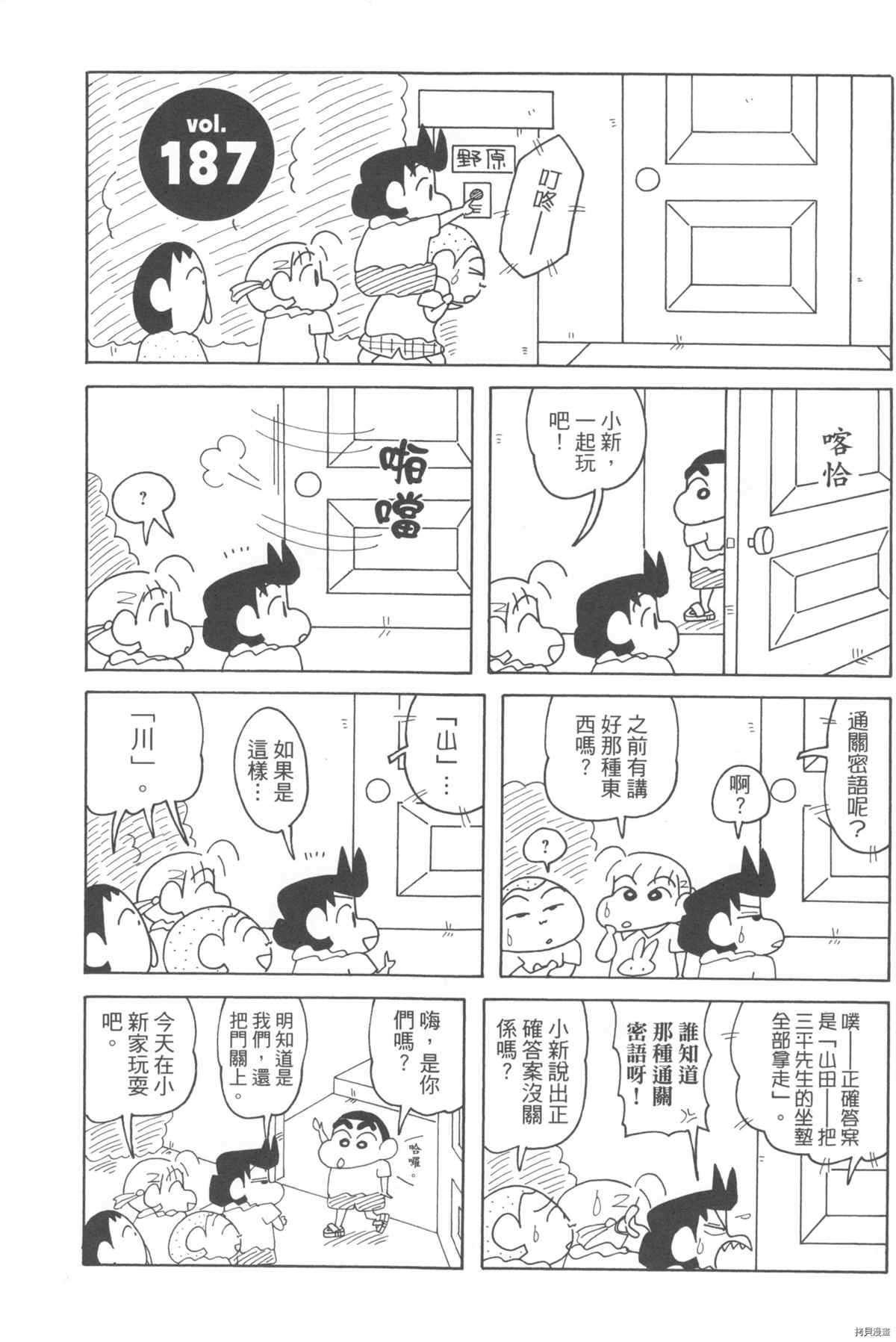 第10卷2