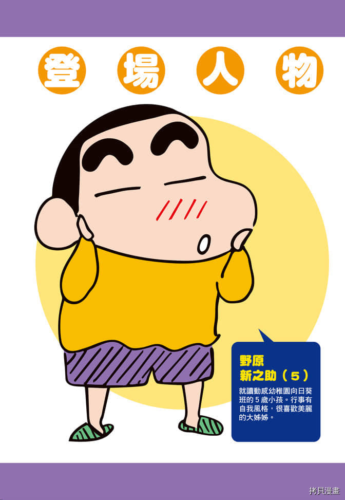 第1卷2