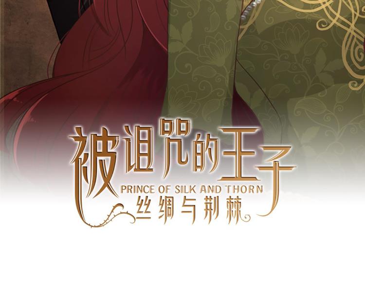 第32话 从魔法到爱情1