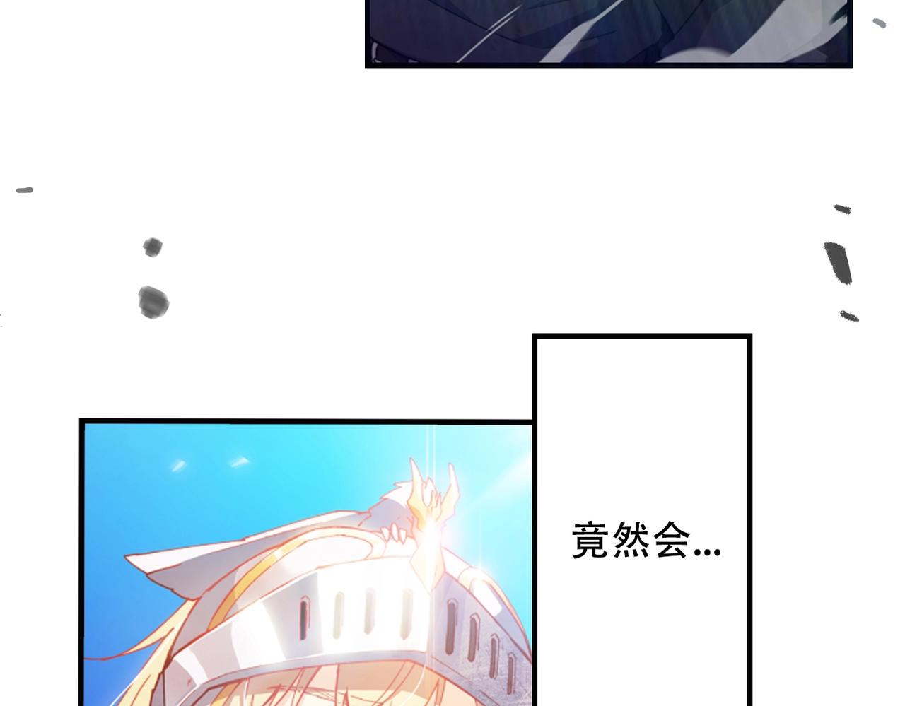 白龙公爵图片漫画,预热！重生一世！绝地逆袭！4图