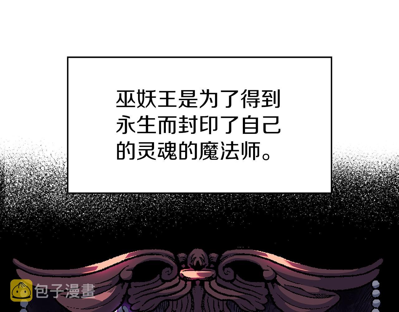 第22话 看不见的死神3