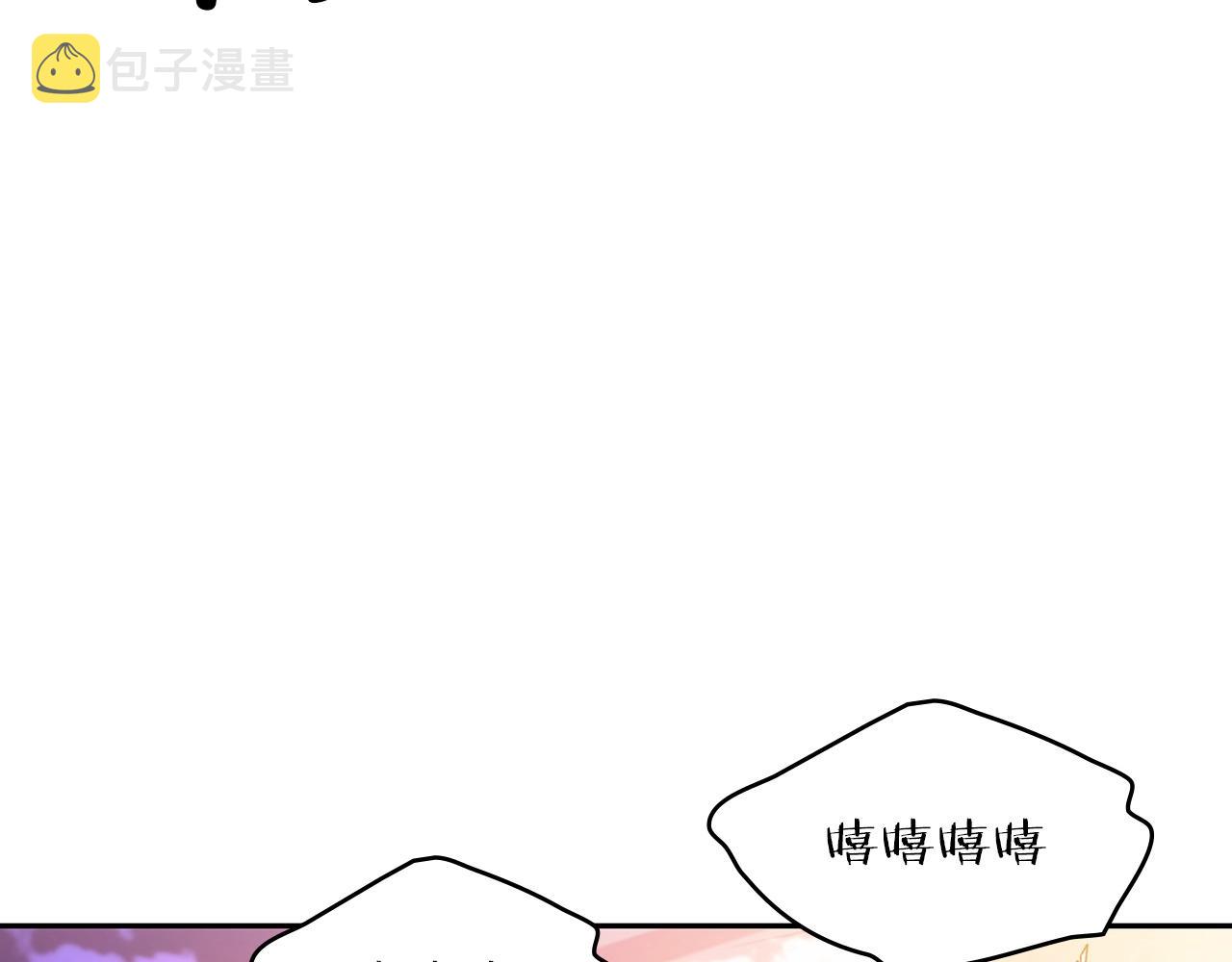 白龙公爵佩德莱欧漫画,第4话 以血为祭4图