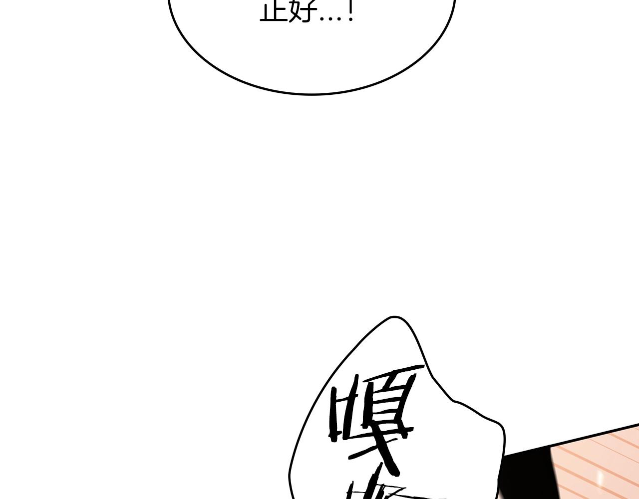 白龙公爵图片漫画,第13话 英雄登场5图