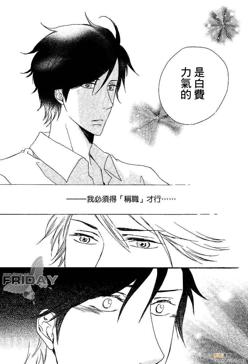 第5话1