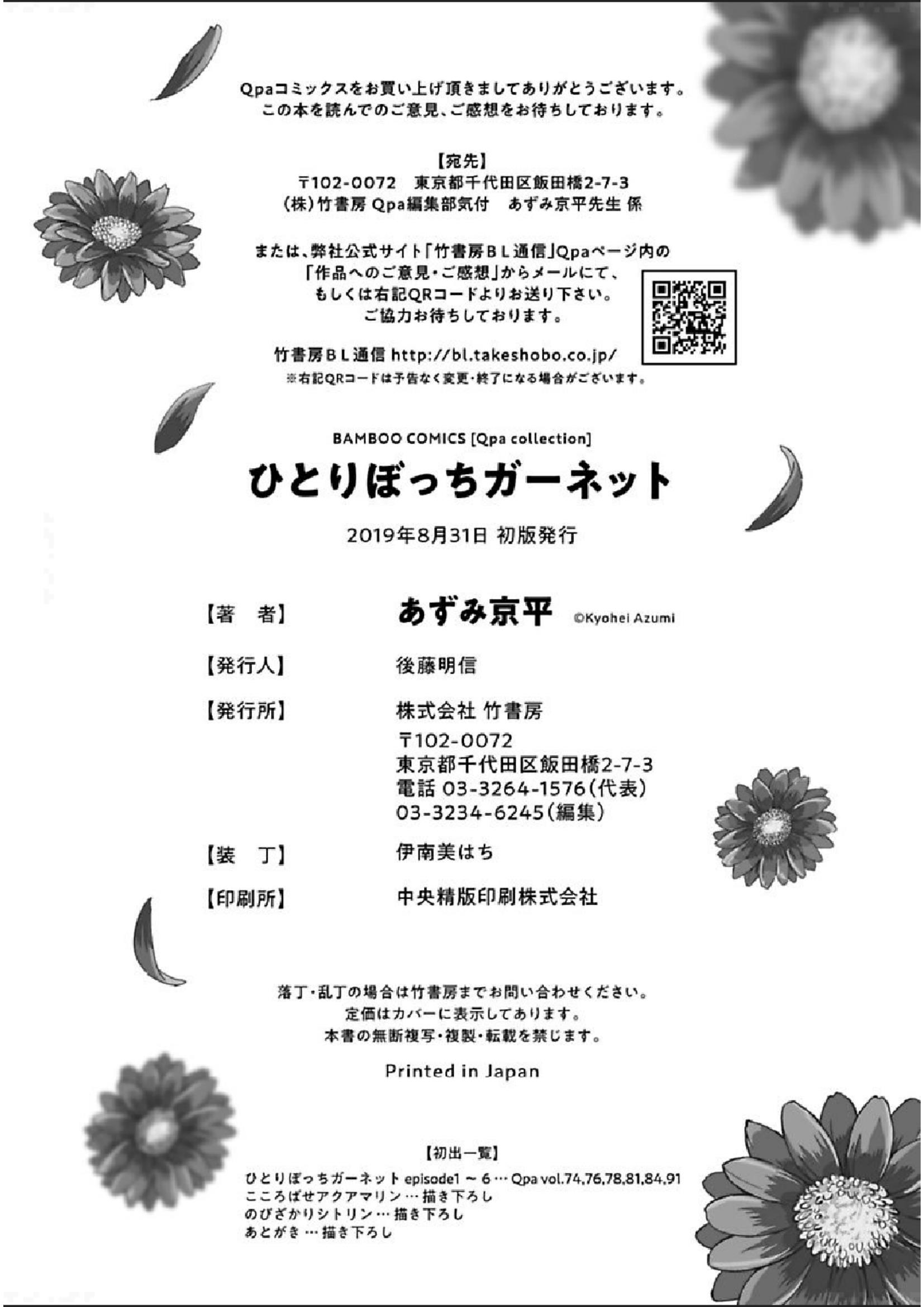 加笔1