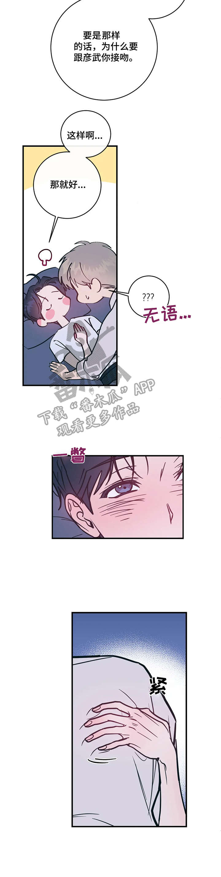 第11章：要求4