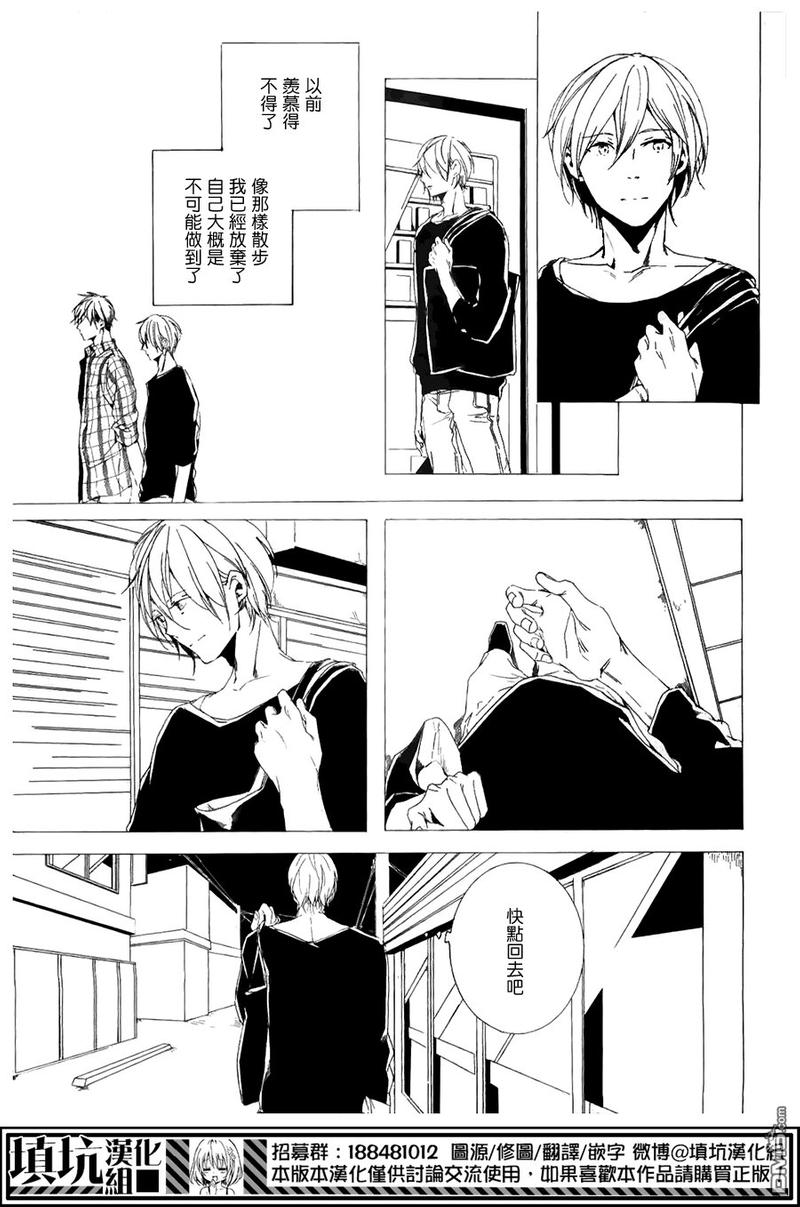 第3话2